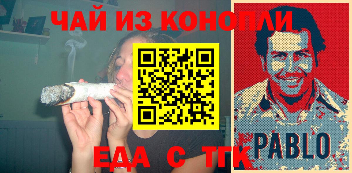Cannafood марихуана  Вход с VPN  Лесосибирск 