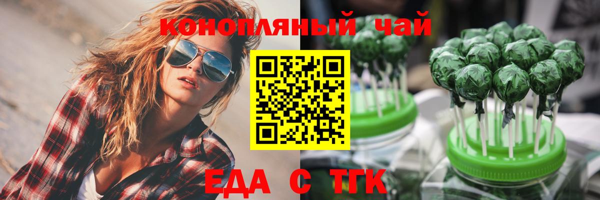 ГАШИШ Лесосибирск