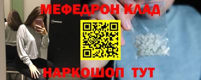 MESCALINE Изобильный