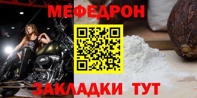 MESCALINE Изобильный