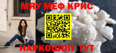 MESCALINE Изобильный