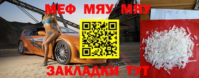 MESCALINE Изобильный