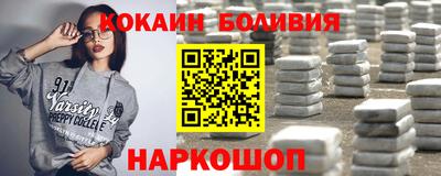 мяу мяу кристалл Ипатово