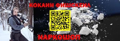 мяу мяу кристалл Ипатово