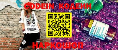 MESCALINE Изобильный