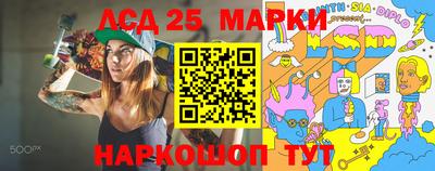 мяу мяу кристалл Ипатово