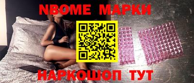 мяу мяу кристалл Ипатово