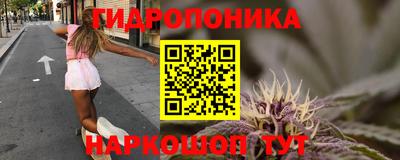 мяу мяу кристалл Ипатово