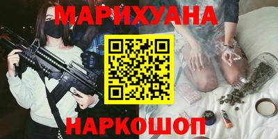 мяу мяу кристалл Ипатово