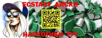 мяу мяу кристалл Ипатово