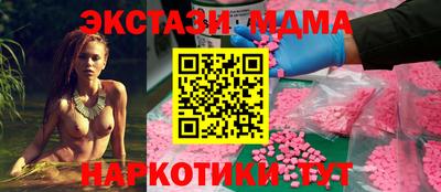 мяу мяу кристалл Ипатово