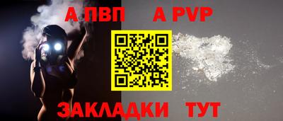 мяу мяу кристалл Ипатово