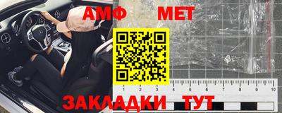 мяу мяу кристалл Ипатово