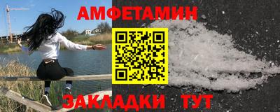 мяу мяу кристалл Ипатово