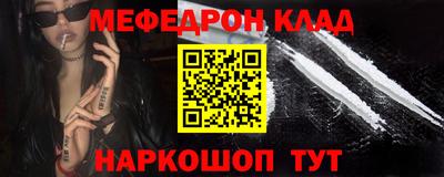 MESCALINE Изобильный
