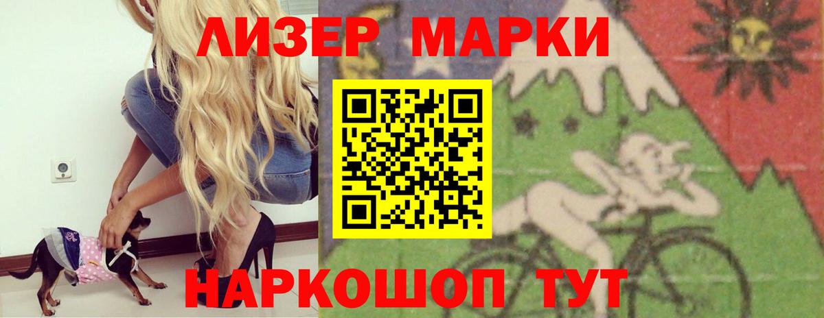 Лесосибирск  Лсд 25 экстази кислота  Вход с VPN  ЛСД экстази ecstasy 