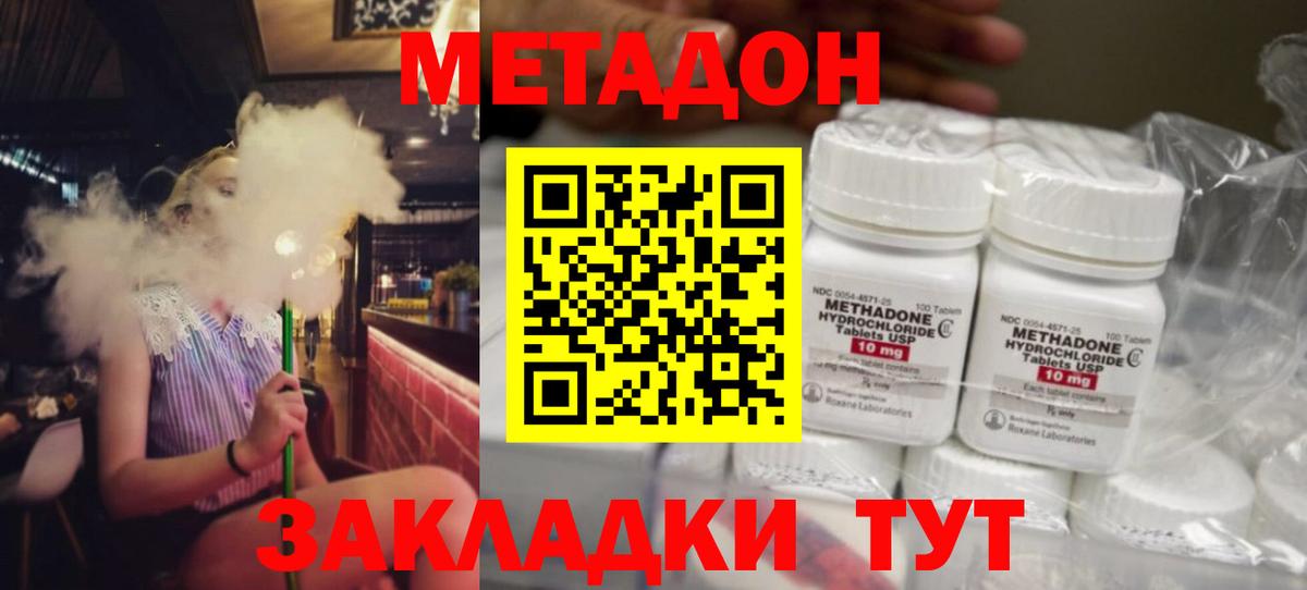 Каннабис  Вход с VPN  MDMA  МЕТАМФЕТАМИН  Лесосибирск  Вейп ТГК  Кокаин  ГАШ  Меф МЯУ МЯУ   ЭКСТАЗИ 