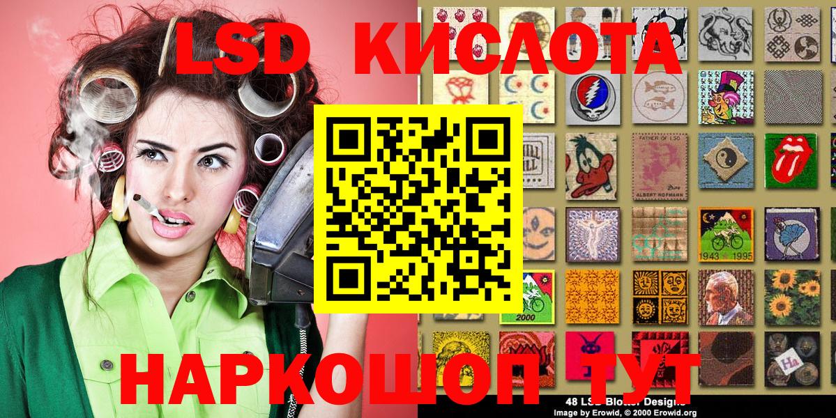 Марки NBOMe 1500мкг Лесосибирск